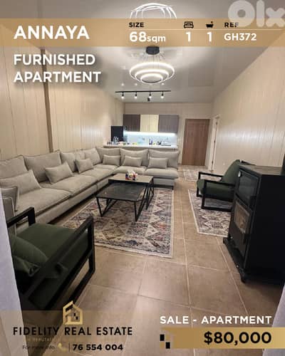 Apartment for sale in Annaya GH372 شقة مفروشة للبيع في عنايا