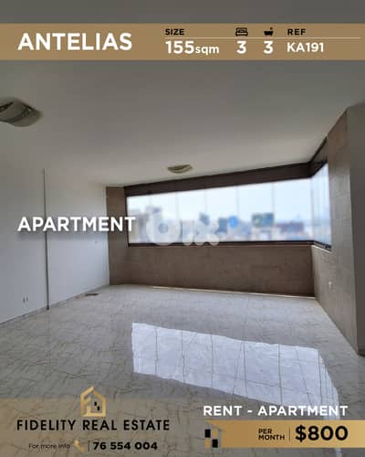 Apartment for rent in Antelias KA191 شقة للإيجار في أنطلياس