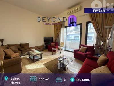 Apartment for sale in Hamra   /شقة للبيع في الحمرا