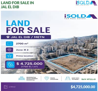 Prime Residential Land 2700 m2 land 4sale in Jal El Dib - جل الديب