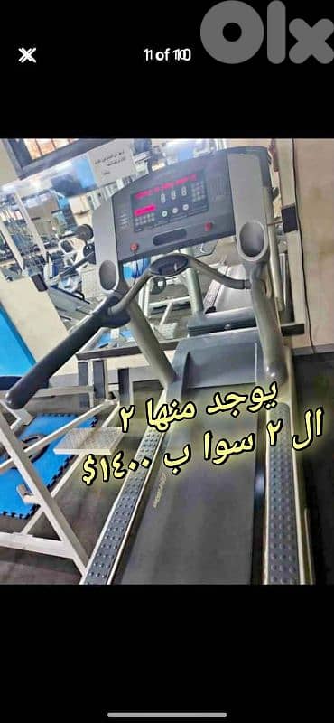 مكنتين تريدميل صناعة اميركية للبيع سوا