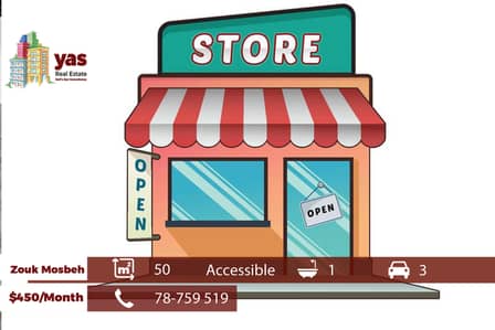 Zouk Mosbeh 50m2 | Shop For Rent | Prime Location | RH