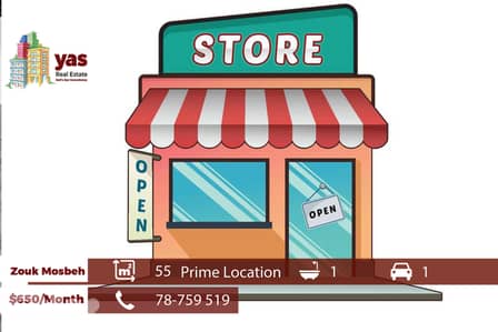 Zouk Mosbeh 55m2 | Shop | Rent | Active Street | Ideal Investment | RH