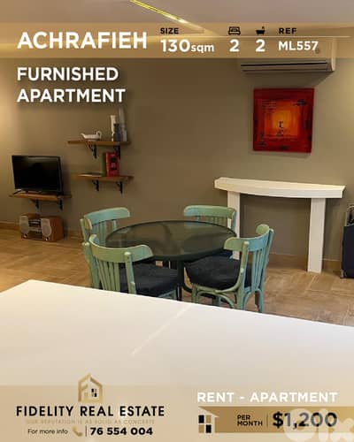 Apartment for rent in Achrafieh ML557 شقة للإيجار في الأشرفية