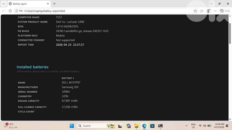 Dell Latitude 5490 i7-8650U 7