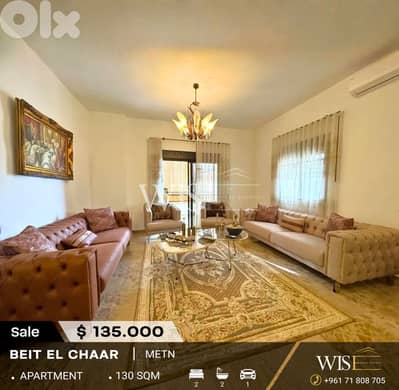  130 SQM Apartment for SALE in Beit El Chaar!