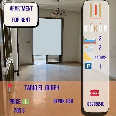 2 bedroom Apartment for rent in Tariq el Jdideh for 700$