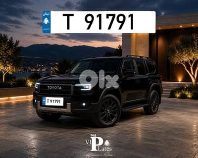 5 Digits    رقم جدا مميز الله يهني صاحب النصيب