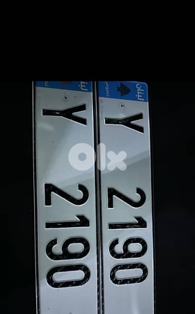 plate number for sale 2190 Y