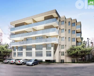 LAND/Hazmiyeh, Baabda/الحازمية/ Zoning A13 / REF#PF135947 !