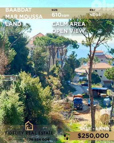 Land for sale in Baabdat ND98 أرض للبيع في بعبدات