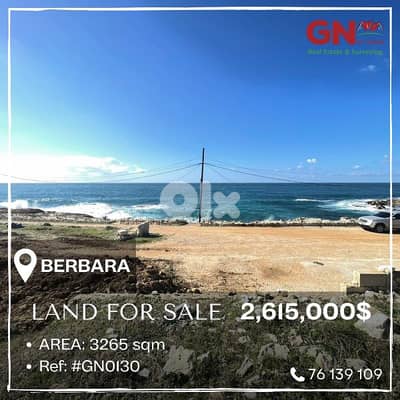 Land for sale in Berbara 3265m² ONLY for 2615K في البربارة