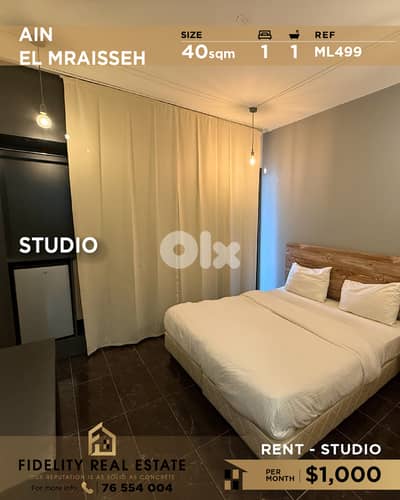 Studio for rent Ain El Mraisseh ML499 استوديو  للإيجار في عين المريسة