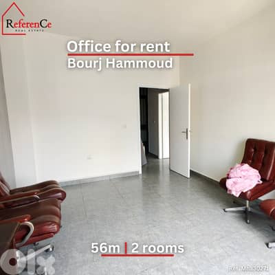 Office for rent in bourj hammoud مكتب للإيجار في برج حمود