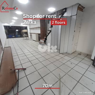 Duplex shop in Zalka for rent محل دوبلكس للإيجار في الزلقا