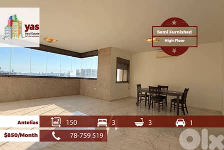Antelias 150m2 | Rent | Semi Furnished | High Floor | View | MJ