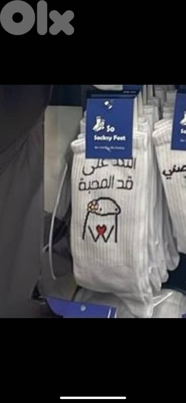 high quality socks