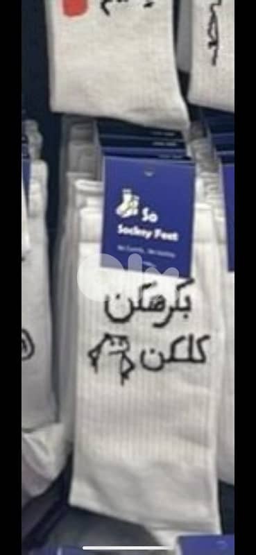 high quality socks