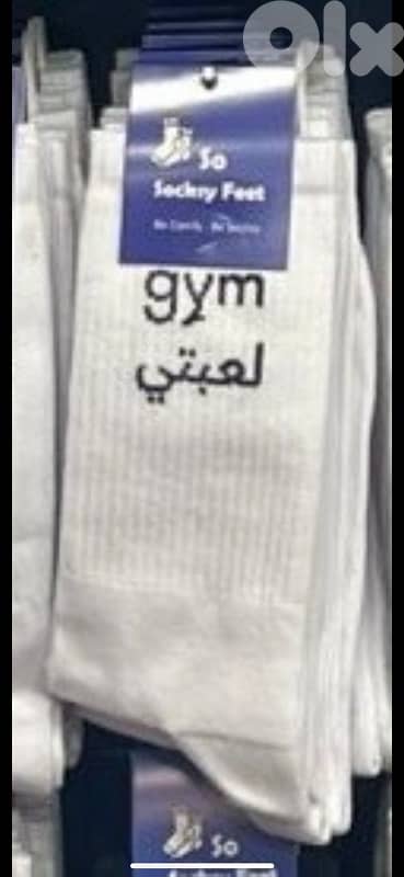 high quality socks 1