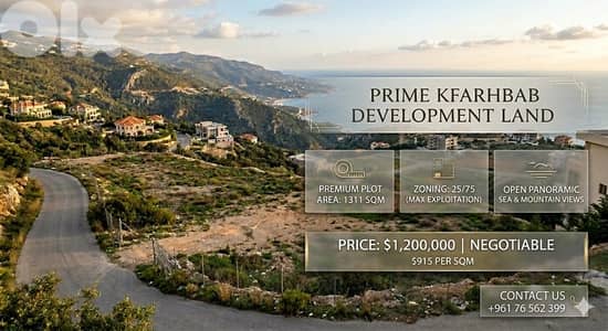 KFARHBAB PRIME LAND GREAT PRICE PANORAMIC VIEWS EASY ACCESS