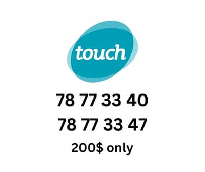 trio mtc touch special sim card numbers