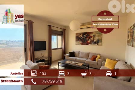 Antelias 155m2 | Furnished | View | High End Apartment | MJ