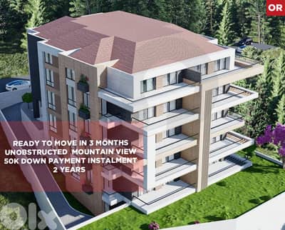 Unobstructed ,Bchamoun maderes/ بشامون المدارس REF#OR136000