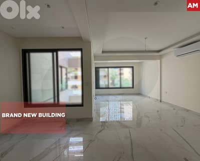 SECURITY/Brand new building/Achrafieh, Beirut/أشرفية/ REF#AM136003 !