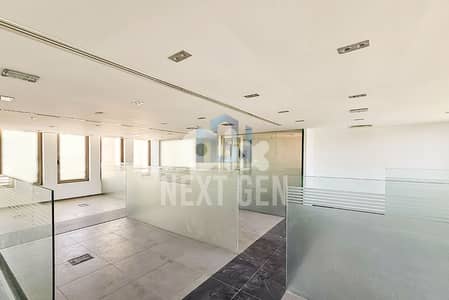 Office For Rent in Downtown | مكتب للإيجار في وسط بيروت