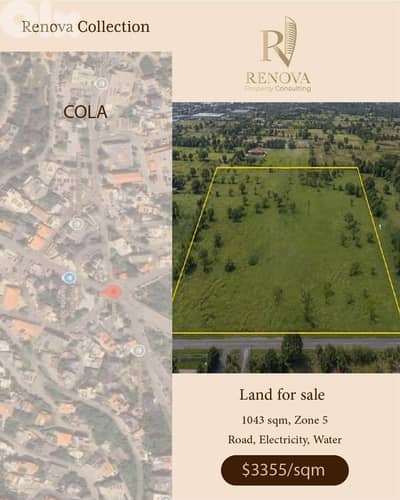Land for sale in Cola Beirut