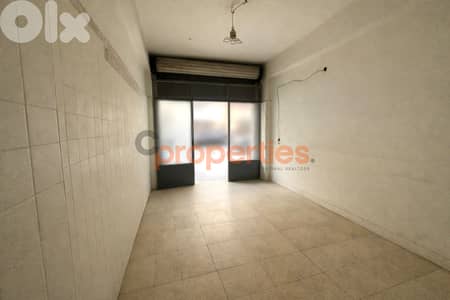 Shop For Rent in Achrafieh – CPBEC10