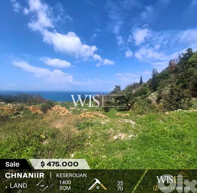  Prime 1400 SQM Land for SALE in Chnaniir - Keserouan!
