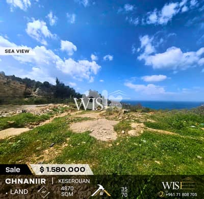  Prime 4,870 SQM Land for SALE in Chnaniir - Keserouan!