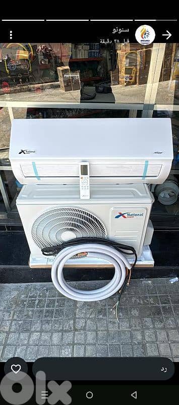X National 12000btu inv
