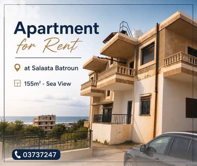 Apartment for Rent in Salaata Batroun – Prime Location & Sea View