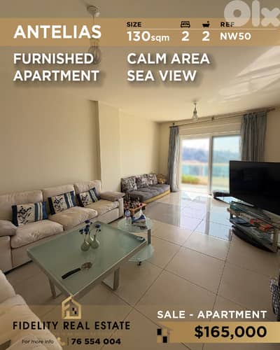 Apartment for sale in Antelias NW50 شقة  للبيع في أنطلياس
