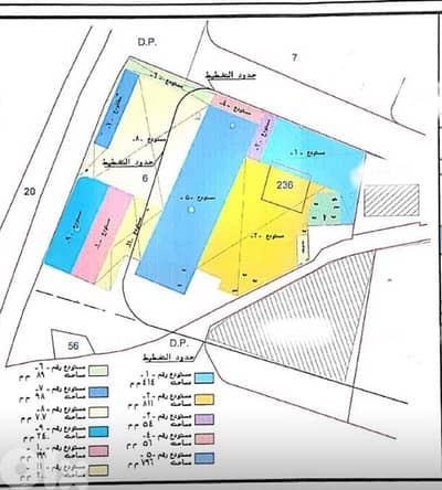 BUSINESS & COMMERCIAL LAND ZONE C1 50/200 DORA HIGHWAY BEIRUT