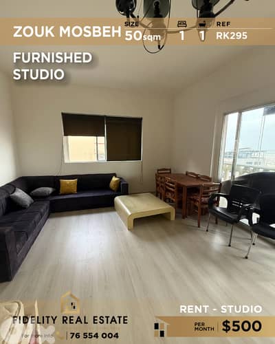 studio for rent in Zouk Mosbeh RK295 استوديو للإيجار في زوق مصبح