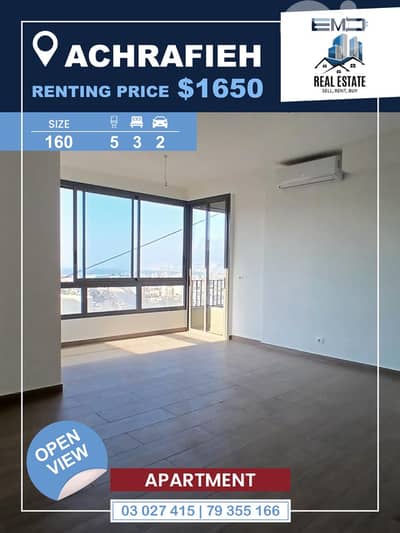 Apartment for rent in Achrafieh شقة للايجار في الاشرفية