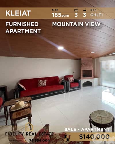 Apartment for sale in Kleiat GHJT1 شقة  للبيع في قليعات