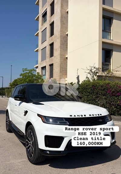 Land Rover Range Rover Sport 2019