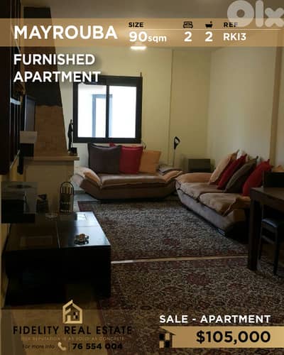 Apartment for sale in Mayrouba RKI3 شقة للبيع في ميروبا