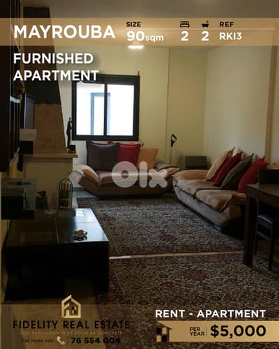 Apartment for rent in Mayrouba RKI3 شقة  للإيجار في ميروبا