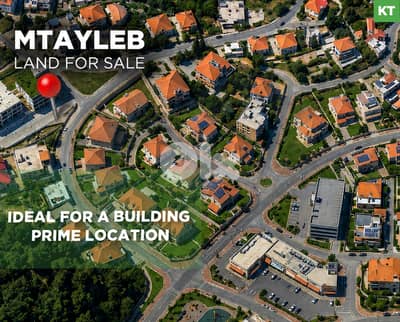 2 lands for sale in a prime location in Mtayleb/مطيلب REF#KT136037