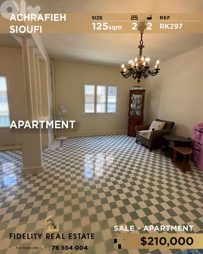 Apartment for sale in Achrafieh RK297 شقة للبيع في الأشرفية