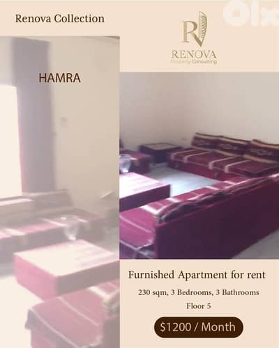 Furnished Apartment for rent in Hamra
