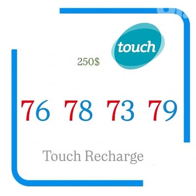Mtc phone number special we deliver all leb