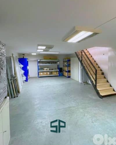 Showroom For Sale - Dekweneh #SPM1084
