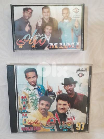 miami cds