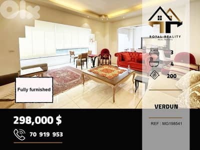 apartments for sale in verdun Beirut شقق للبيع في فردان بيروت apartments for sale in verdun Beirut شقق للبيع في فردان بيروت